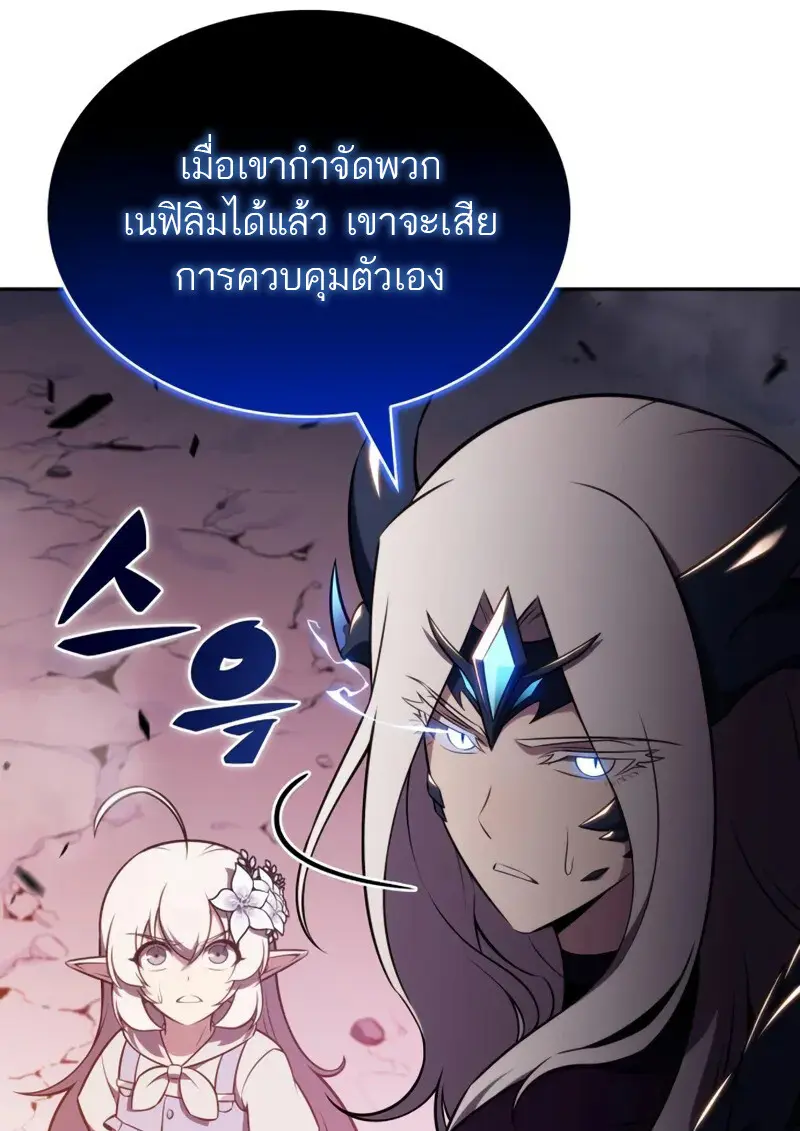 หน้า 55 จาก 185