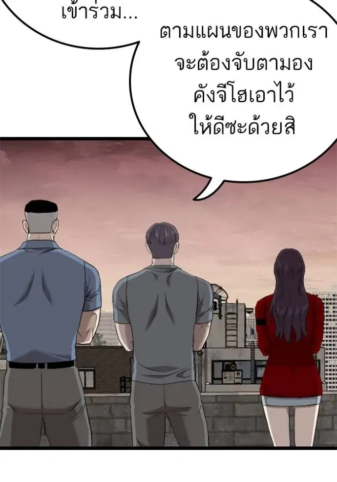 หน้า 100 จาก 147