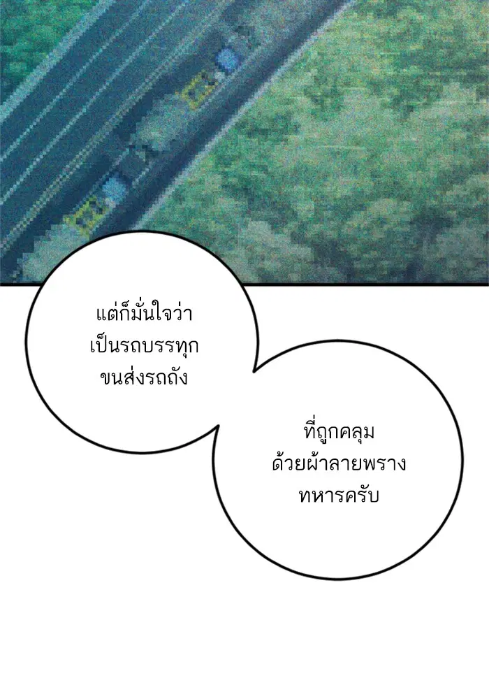 หน้า 121 จาก 260