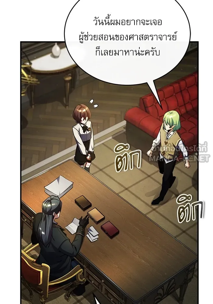 หน้า 93 จาก 134