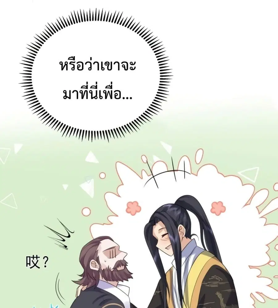 หน้า 15 จาก 61