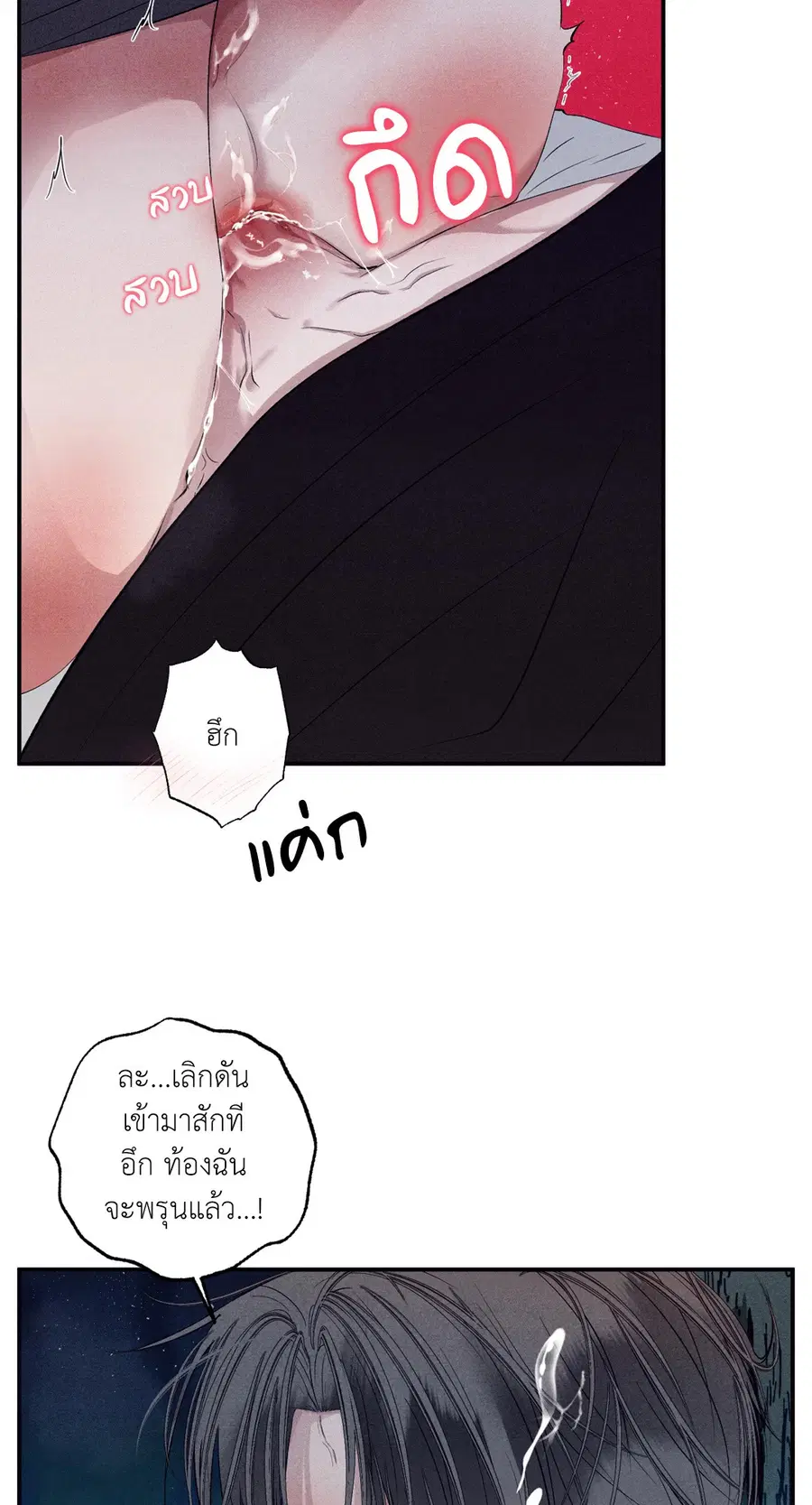 หน้า 10 จาก 87