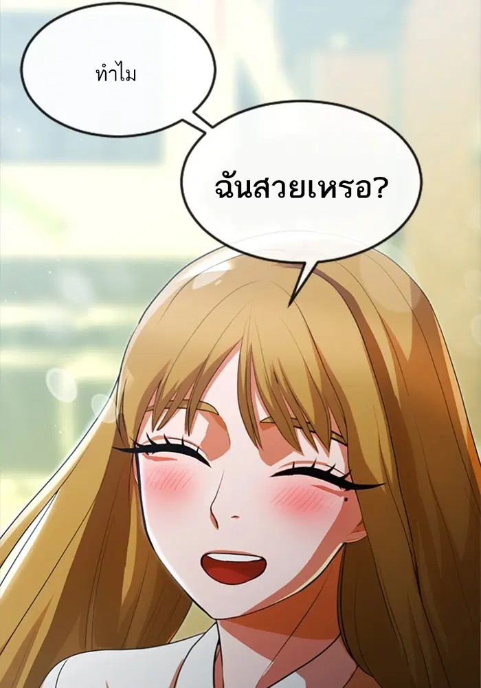 หน้า 65 จาก 100