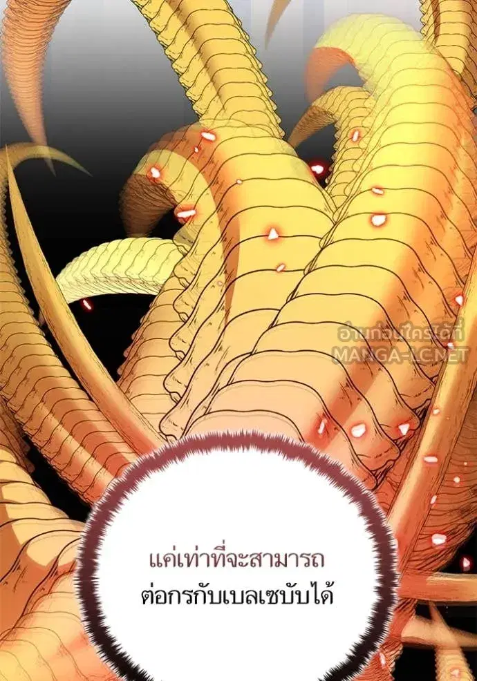 หน้า 99 จาก 149
