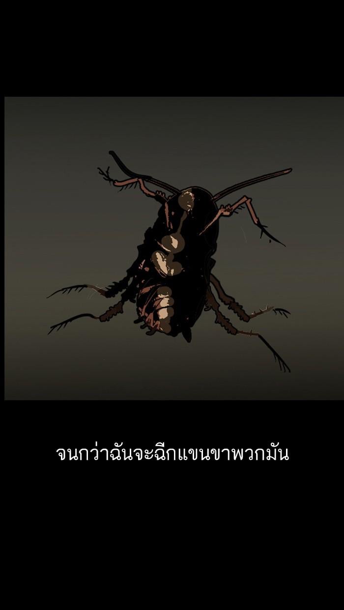 หน้า 65 จาก 143