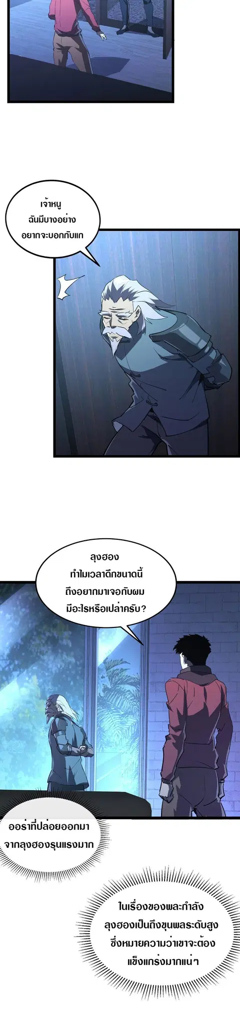 หน้า 15 จาก 24