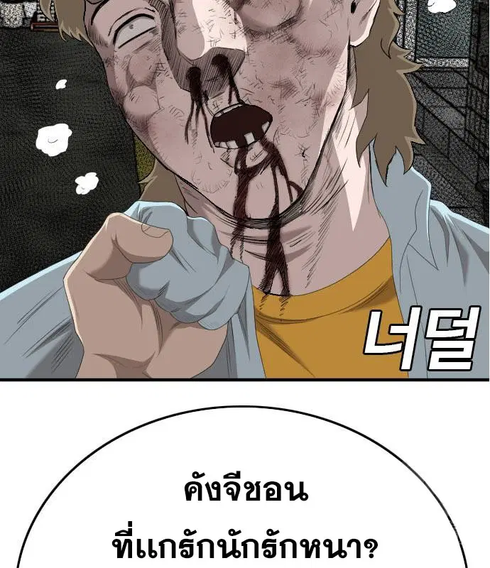หน้า 5 จาก 165