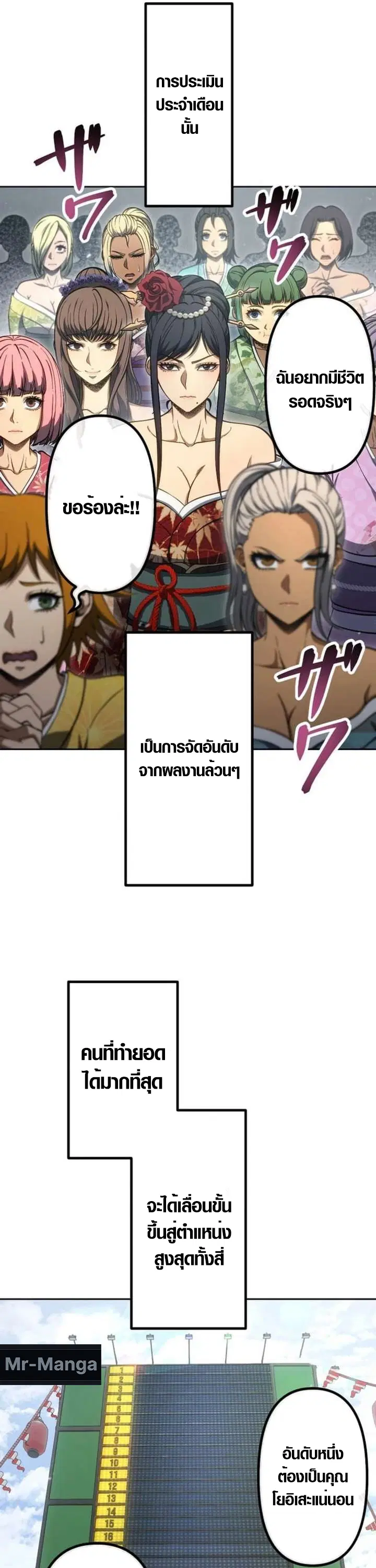 หน้า 25 จาก 41