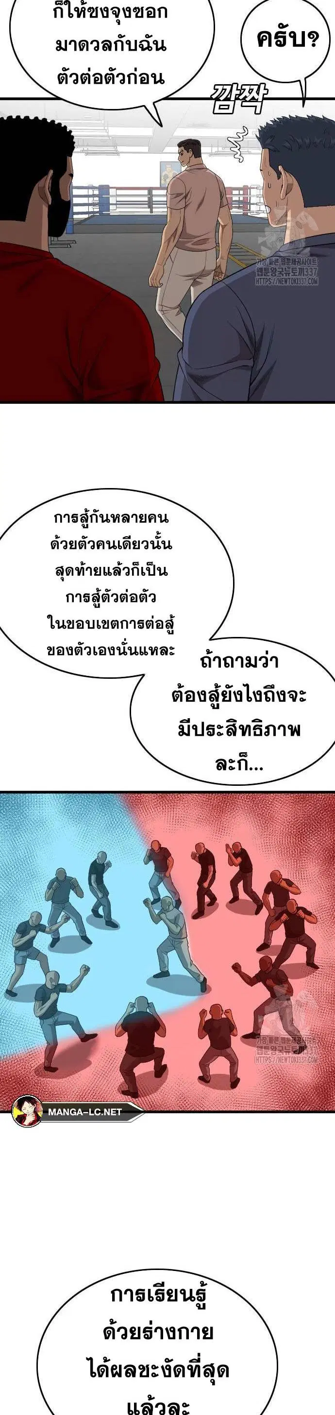 หน้า 10 จาก 60