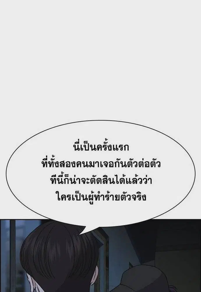 หน้า 5 จาก 135