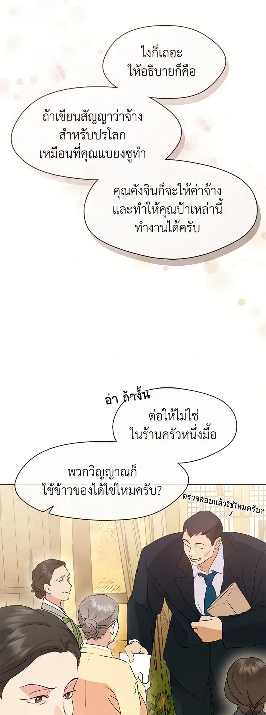 หน้า 45 จาก 52