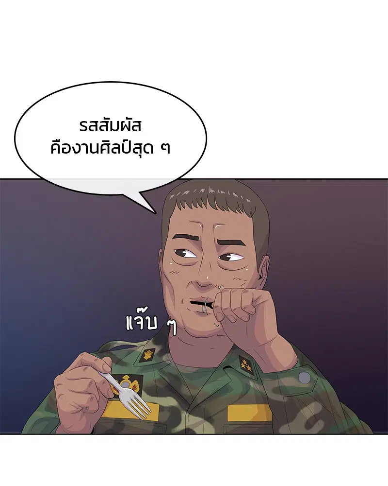 หน้า 39 จาก 106