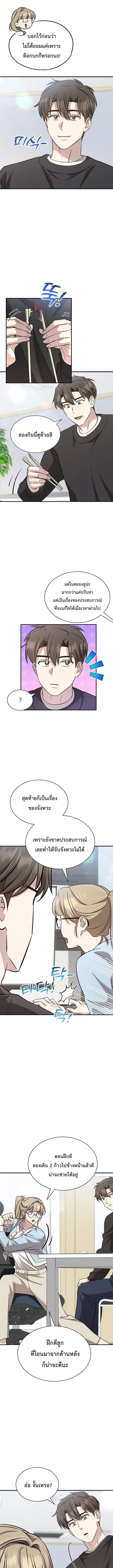 หน้า 18 จาก 20