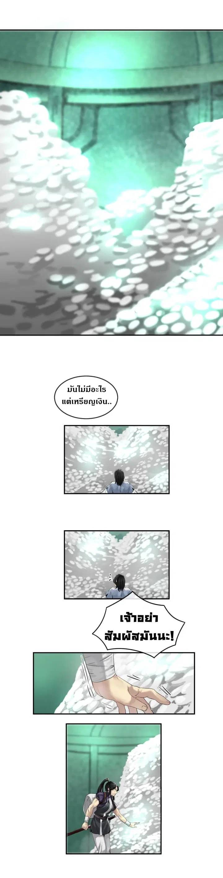 หน้า 11 จาก 16