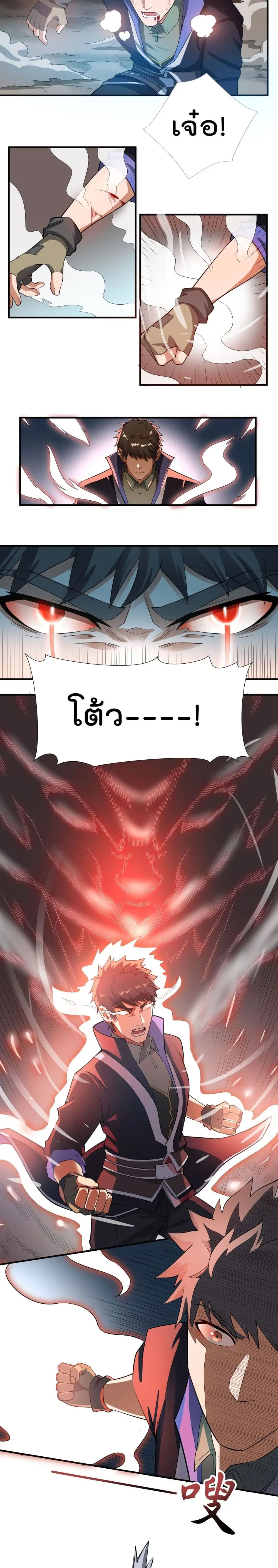 หน้า 10 จาก 12