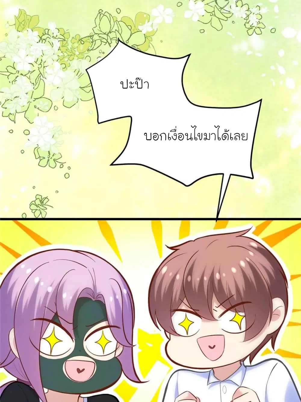 หน้า 75 จาก 85
