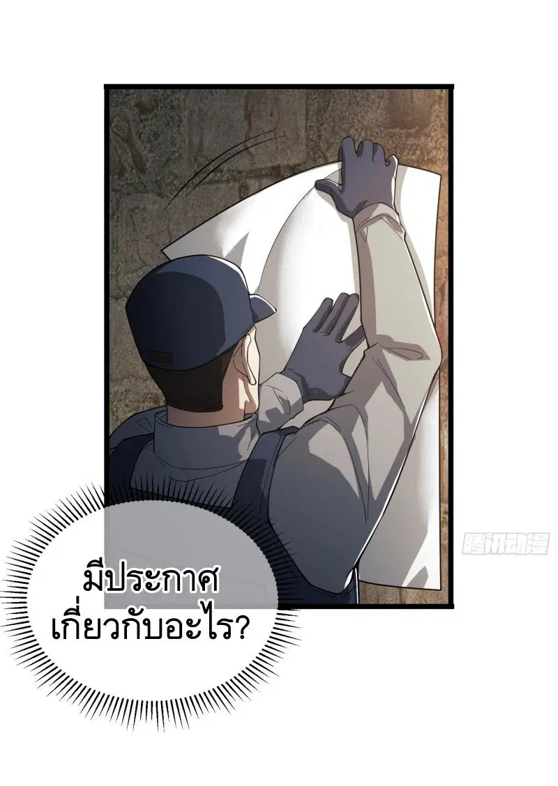 หน้า 67 จาก 83