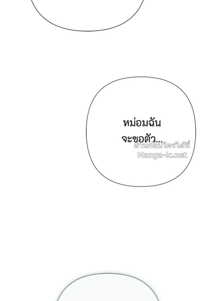หน้า 136 จาก 144
