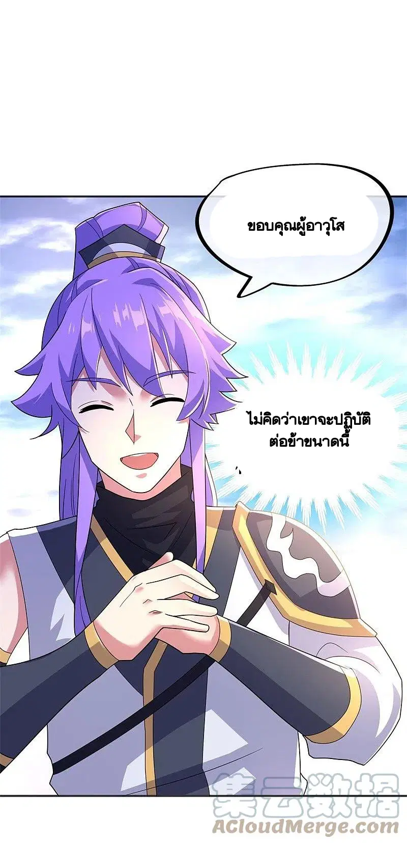 หน้า 44 จาก 56