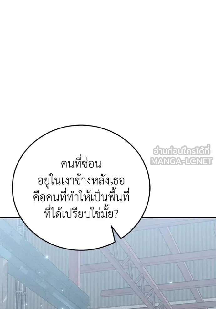 หน้า 136 จาก 144