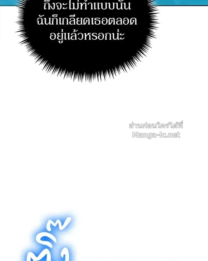 หน้า 110 จาก 169