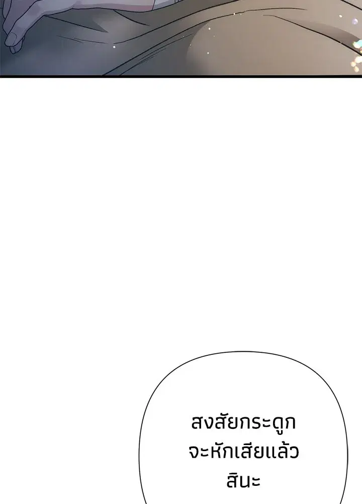 หน้า 59 จาก 129