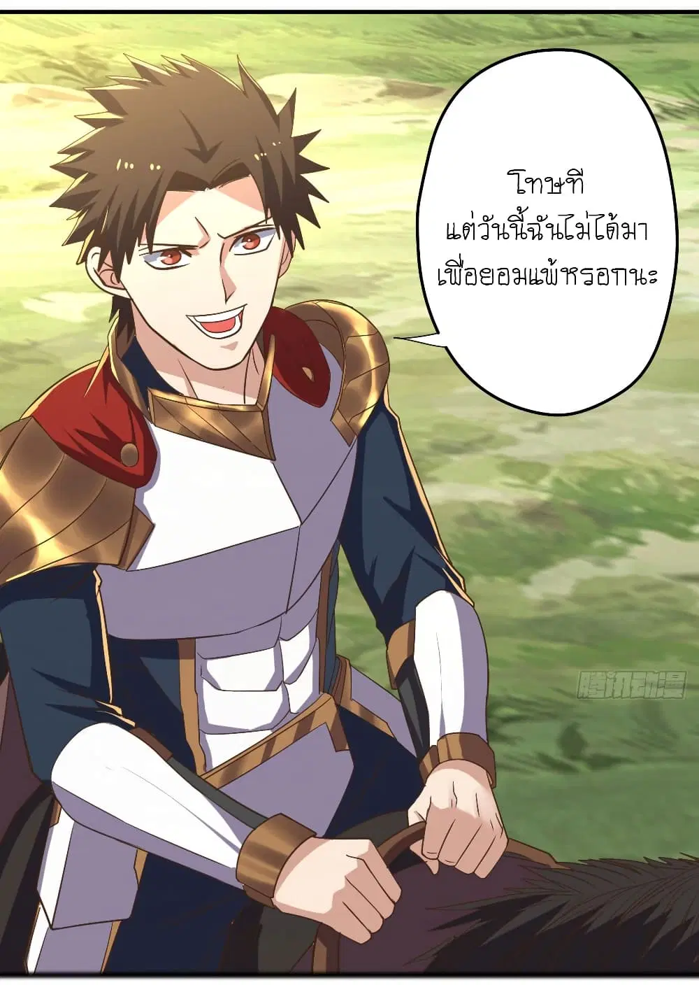 หน้า 26 จาก 32