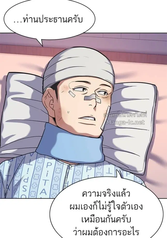 หน้า 103 จาก 128