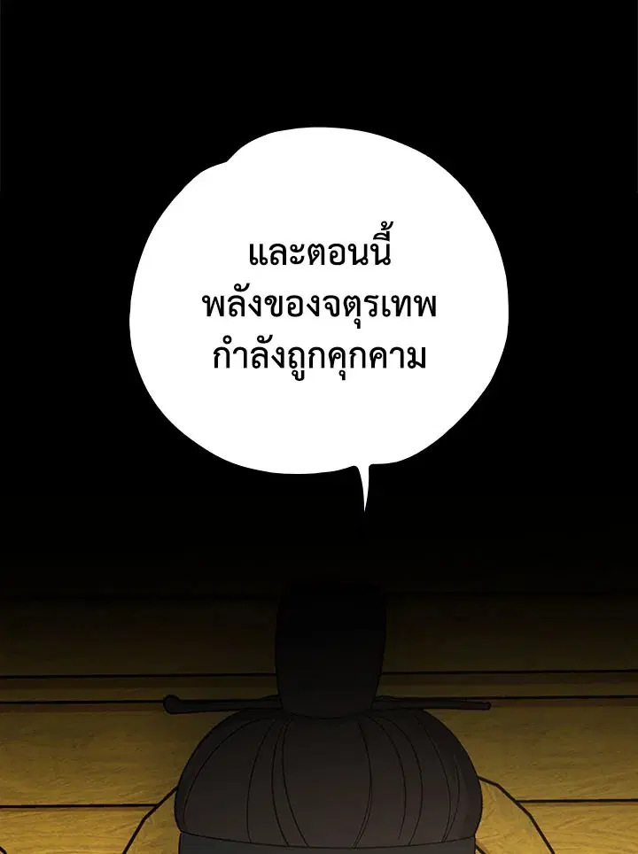 หน้า 24 จาก 114