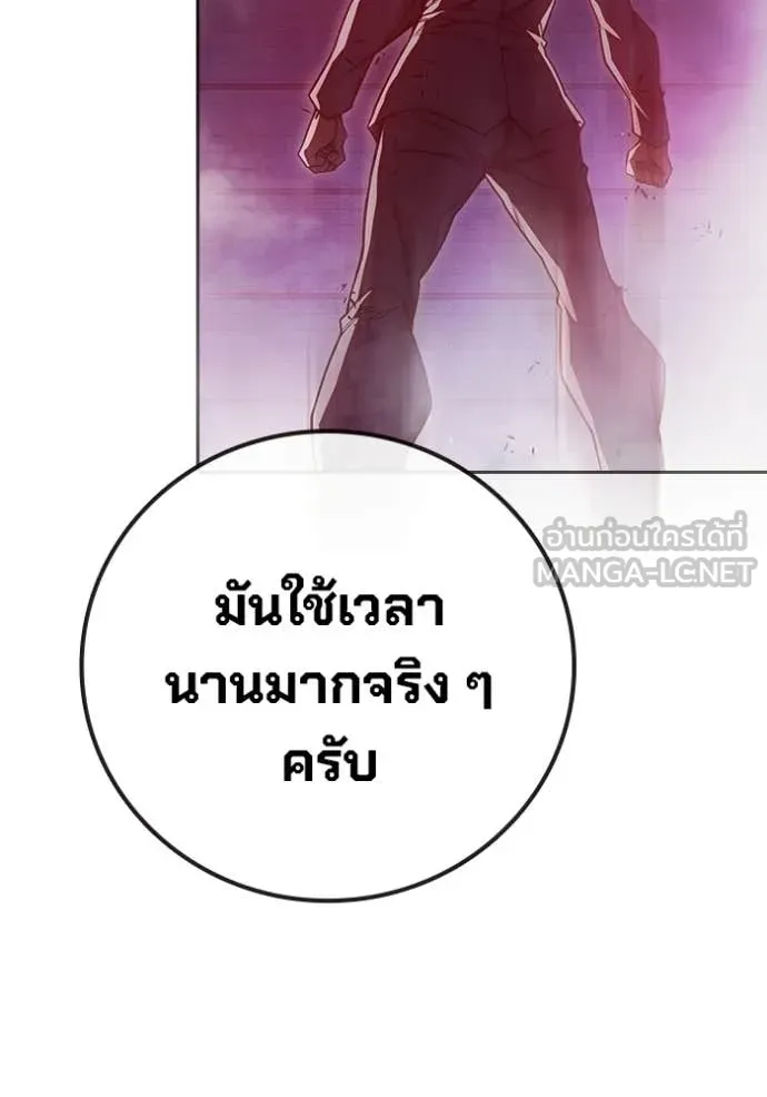 หน้า 251 จาก 258