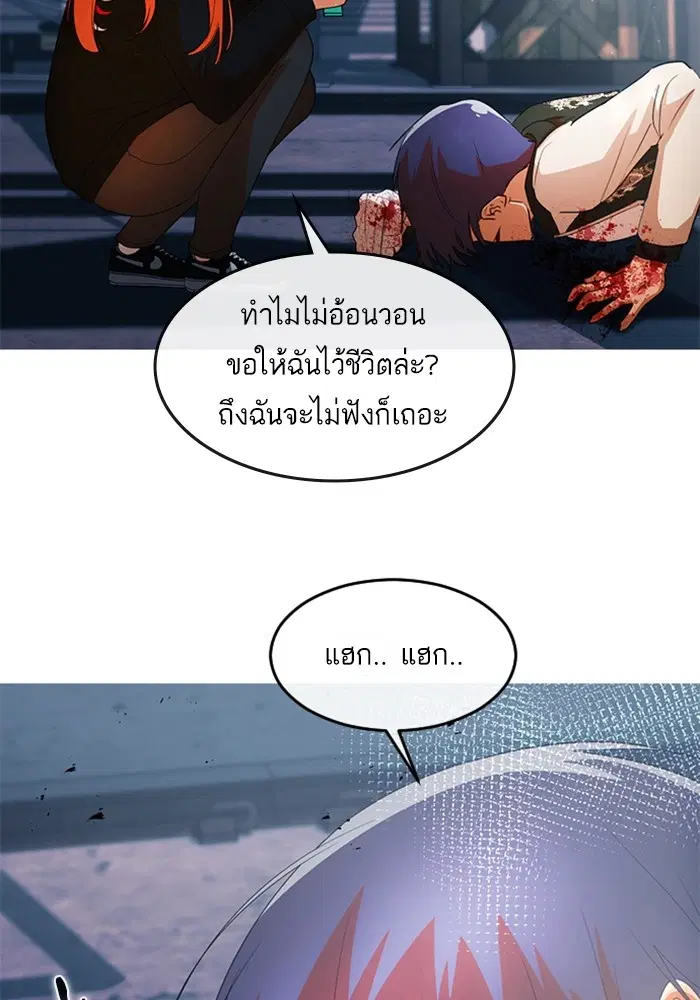 หน้า 87 จาก 157