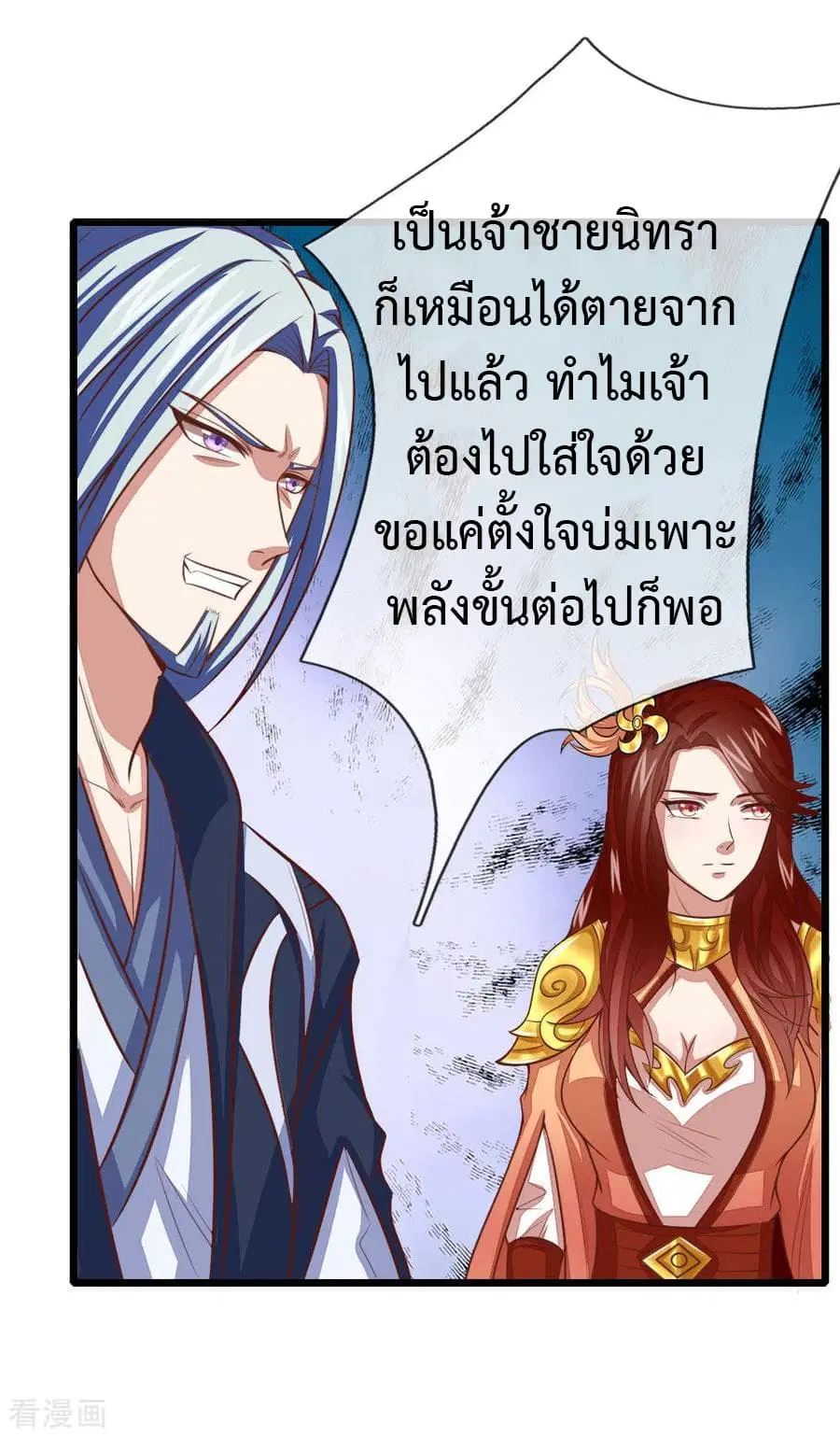 หน้า 19 จาก 23