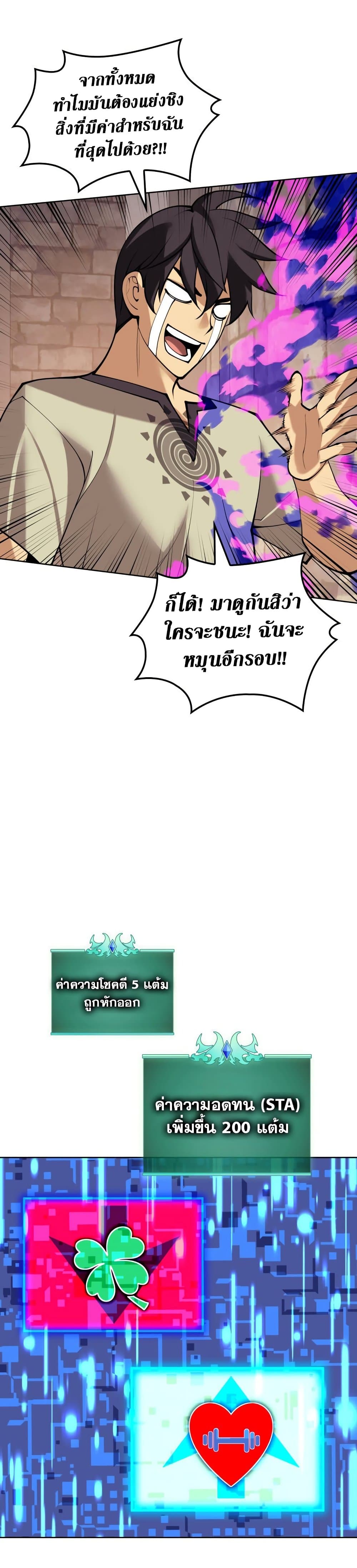 หน้า 55 จาก 61