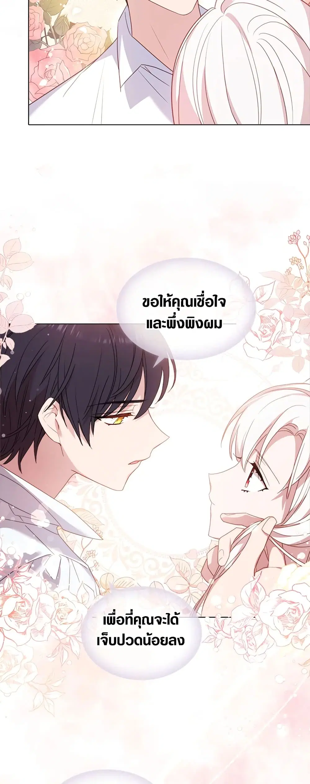 หน้า 15 จาก 43