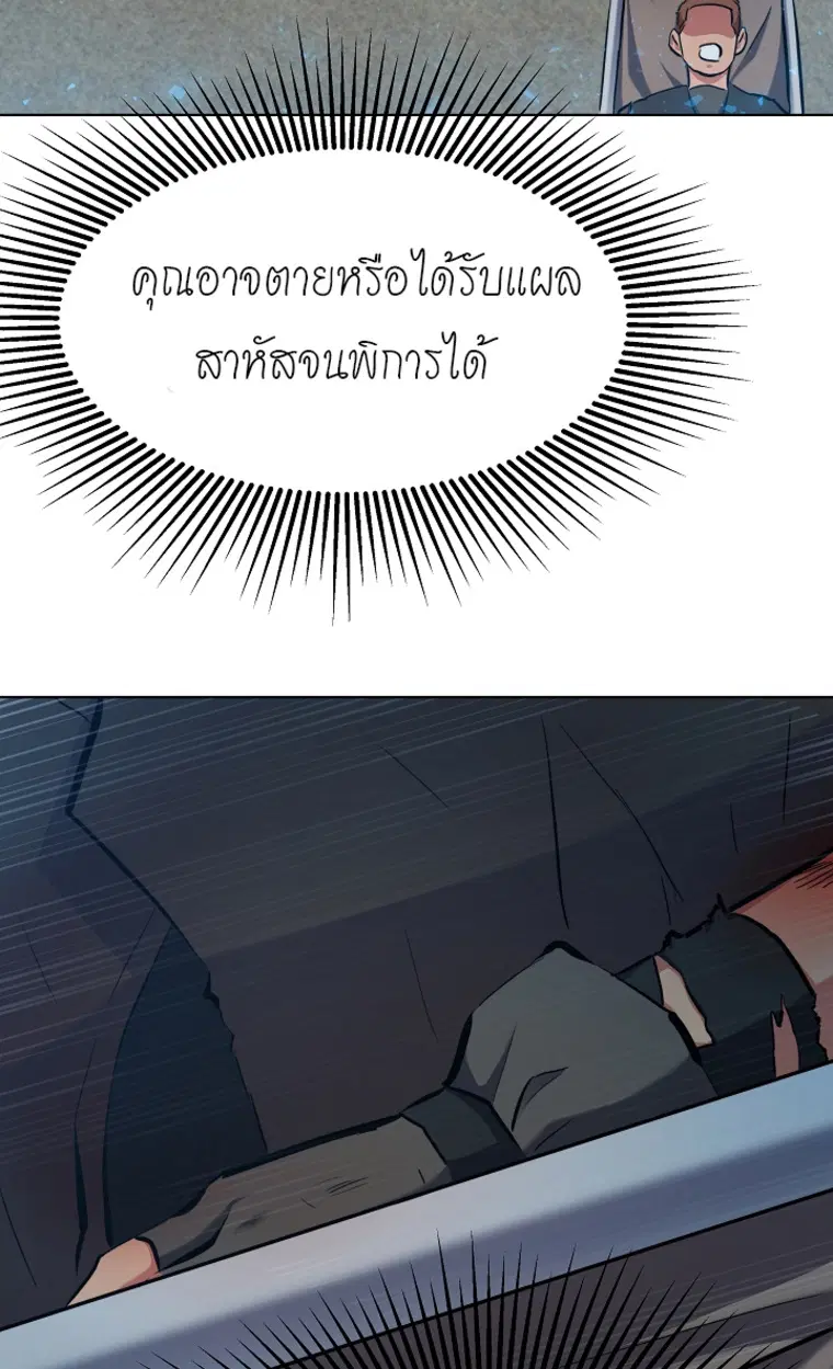 หน้า 101 จาก 143