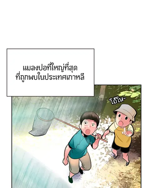 หน้า 123 จาก 138