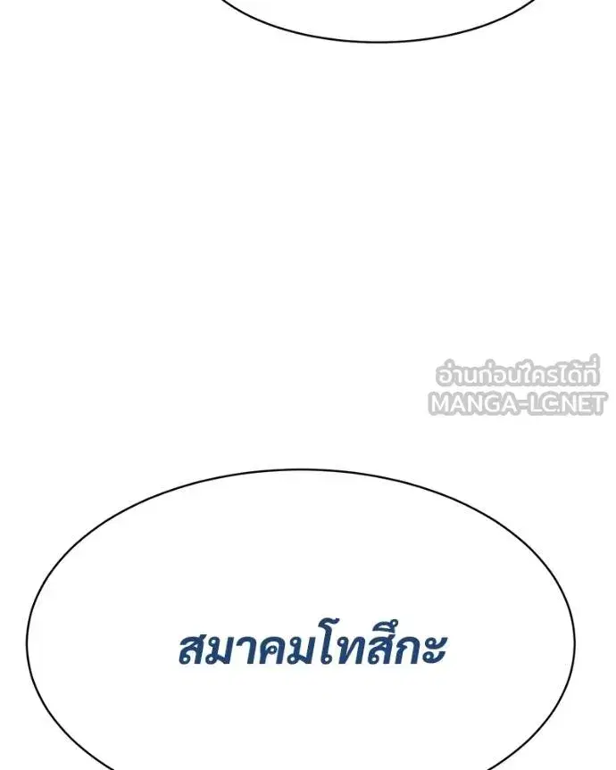 หน้า 170 จาก 232