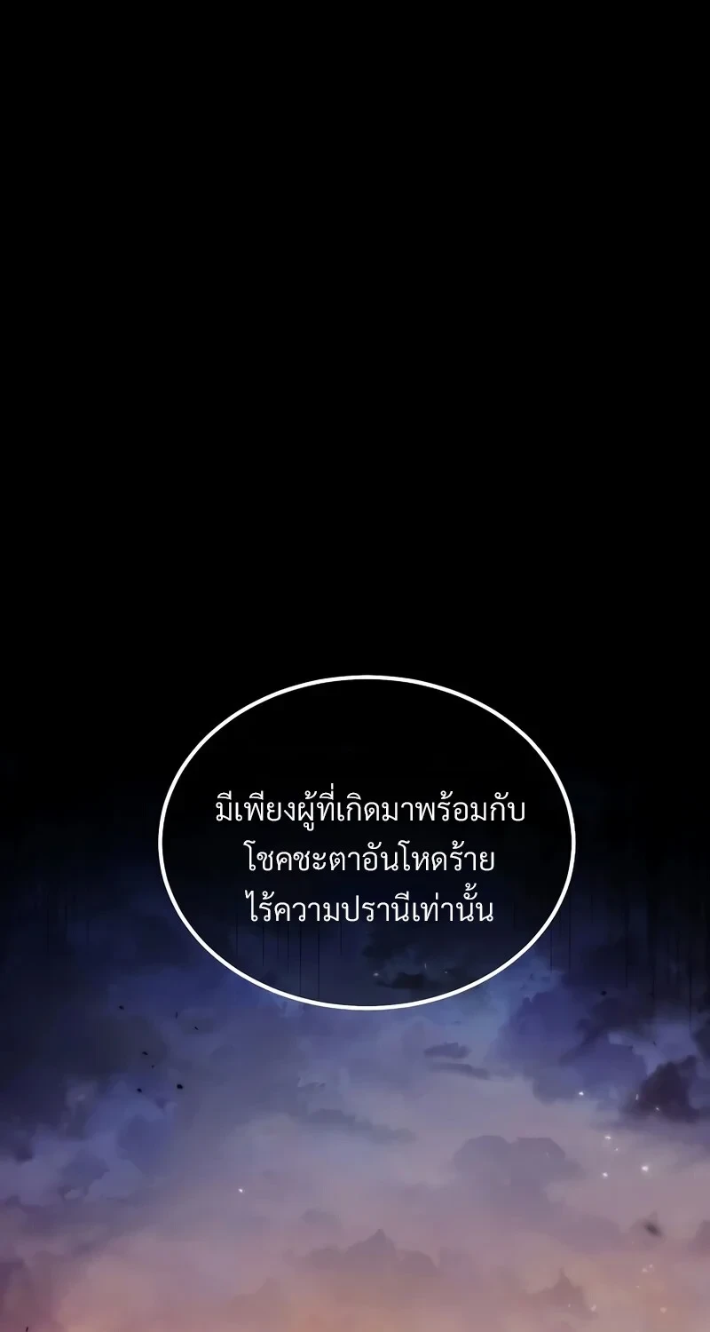 หน้า 82 จาก 100