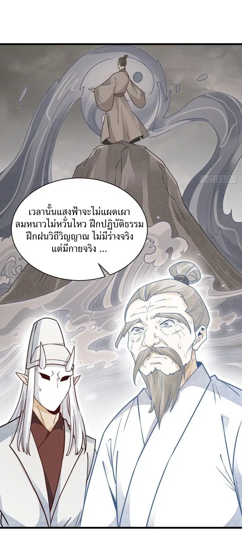 หน้า 24 จาก 37
