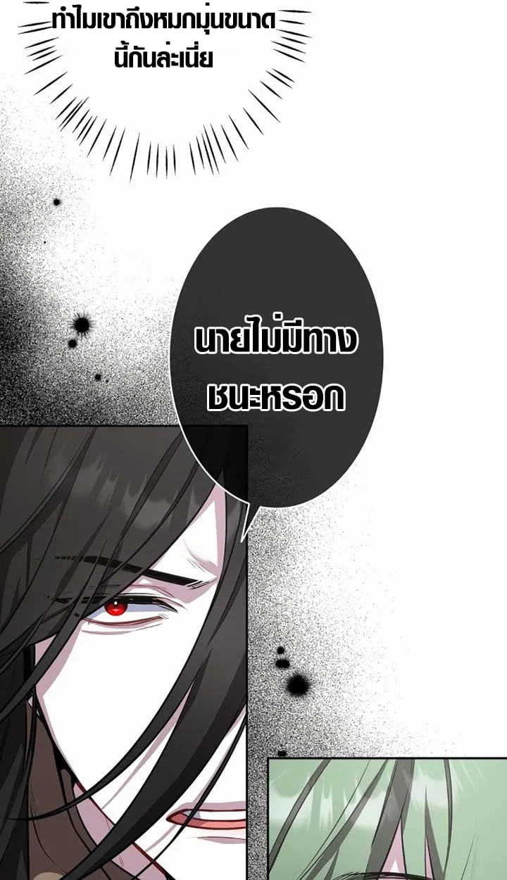 หน้า 80 จาก 93
