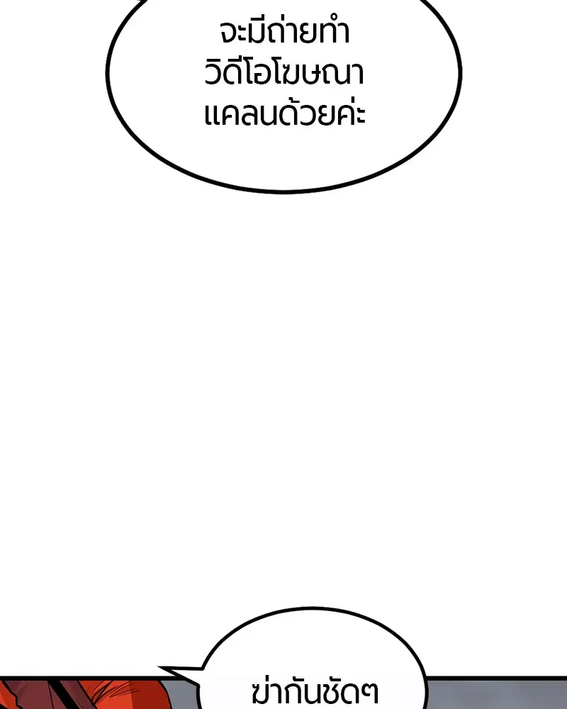 หน้า 135 จาก 187