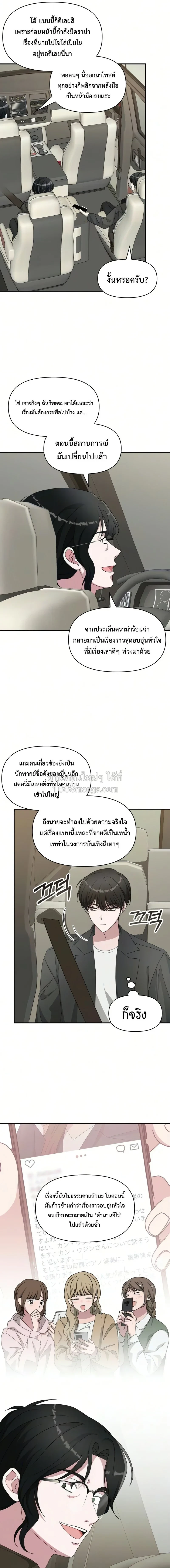 หน้า 3 จาก 16