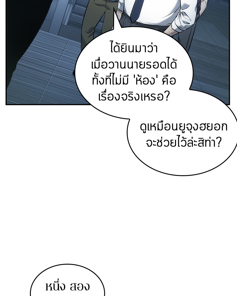 หน้า 88 จาก 163