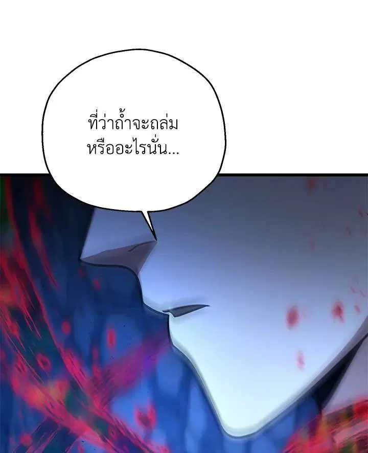 หน้า 95 จาก 107