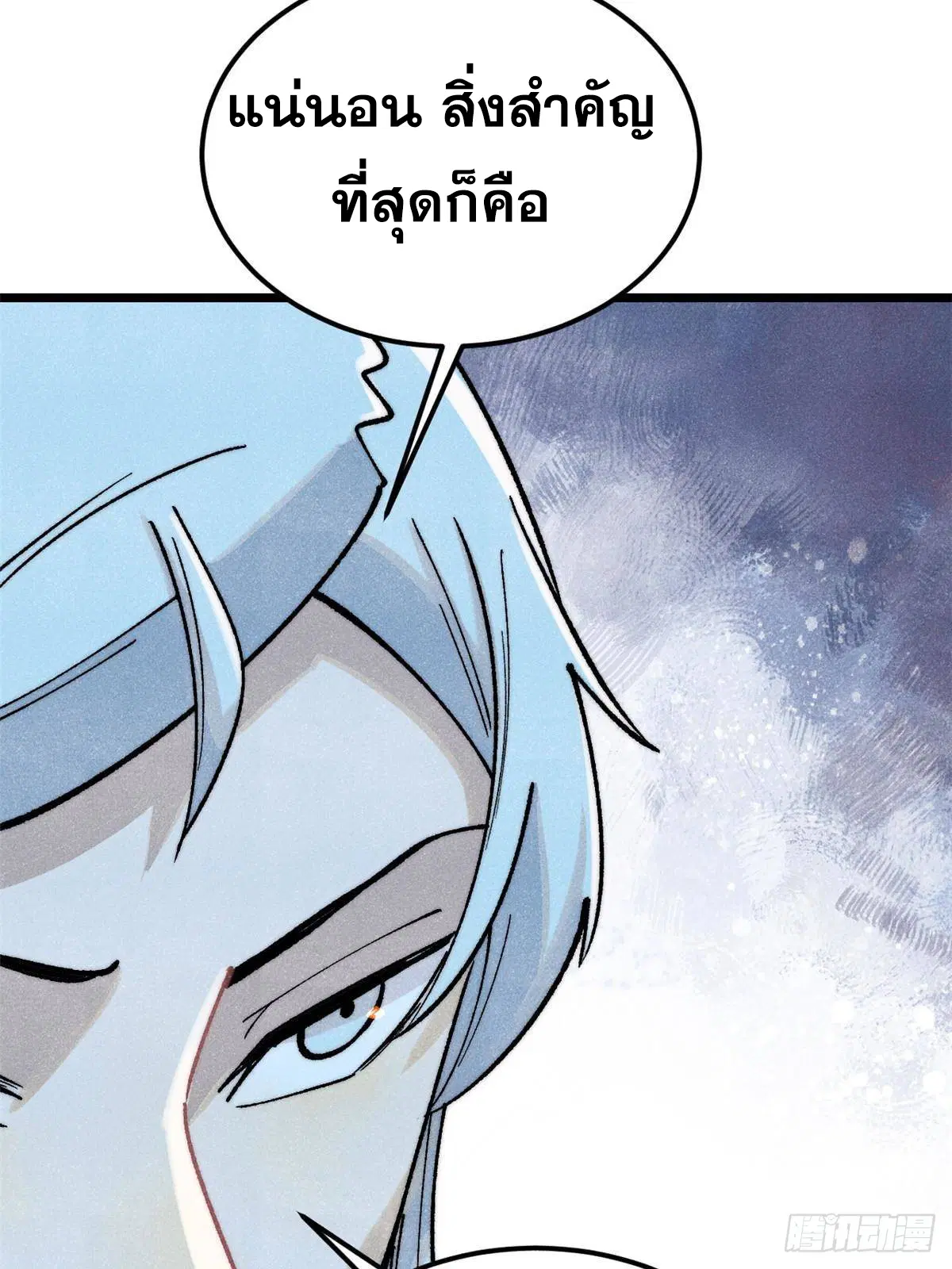หน้า 75 จาก 83