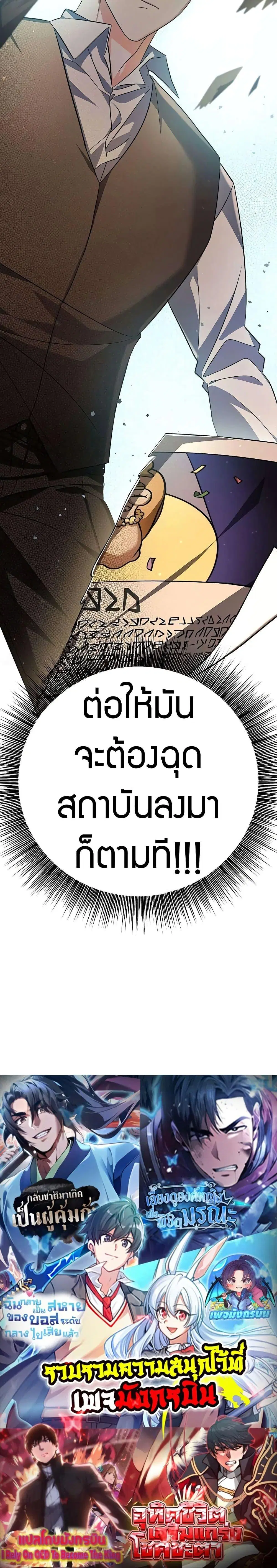 หน้า 27 จาก 27