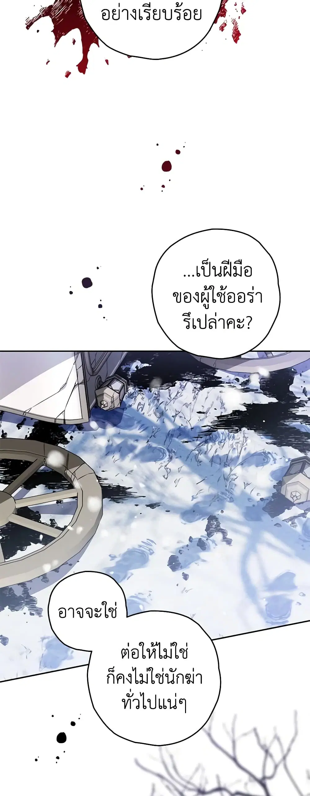 หน้า 4 จาก 45