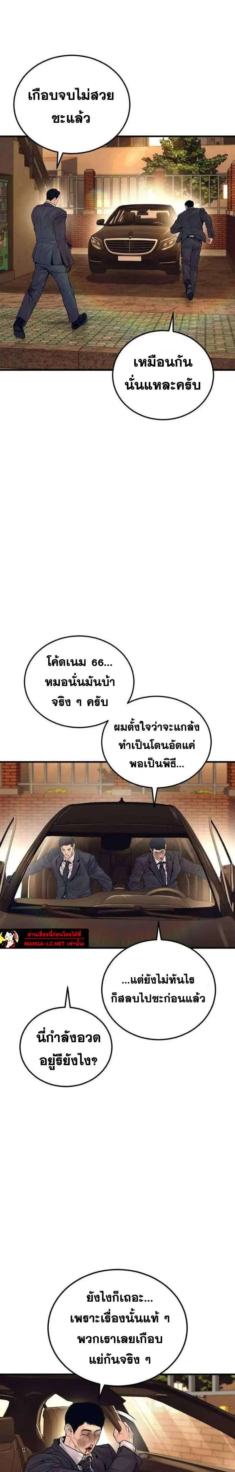 หน้า 21 จาก 52