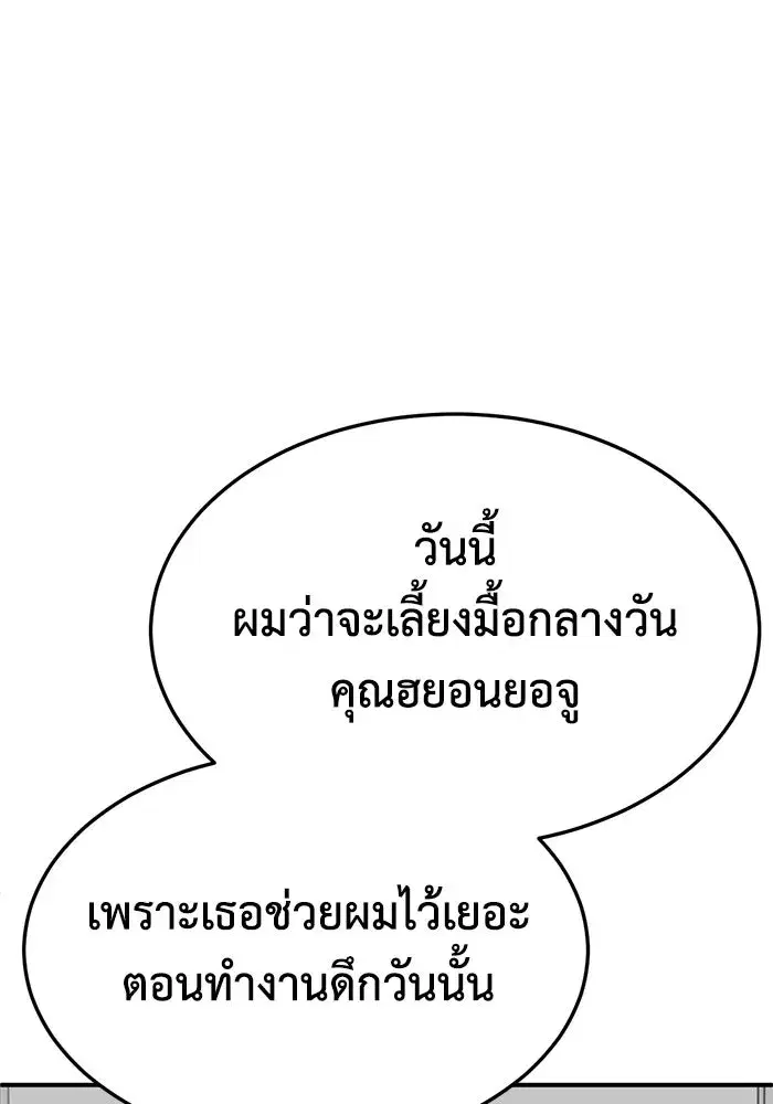 หน้า 61 จาก 175