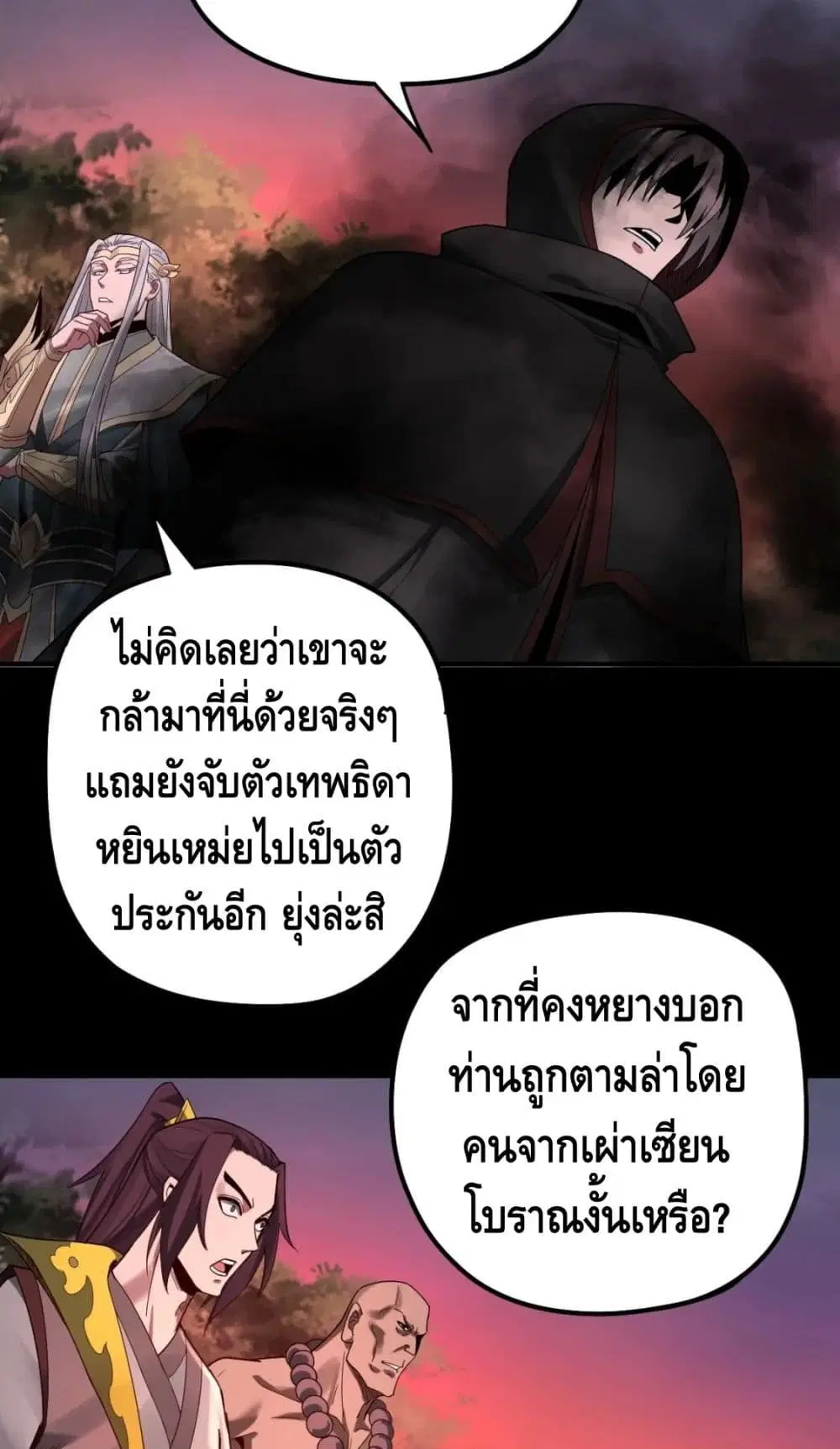 หน้า 42 จาก 52